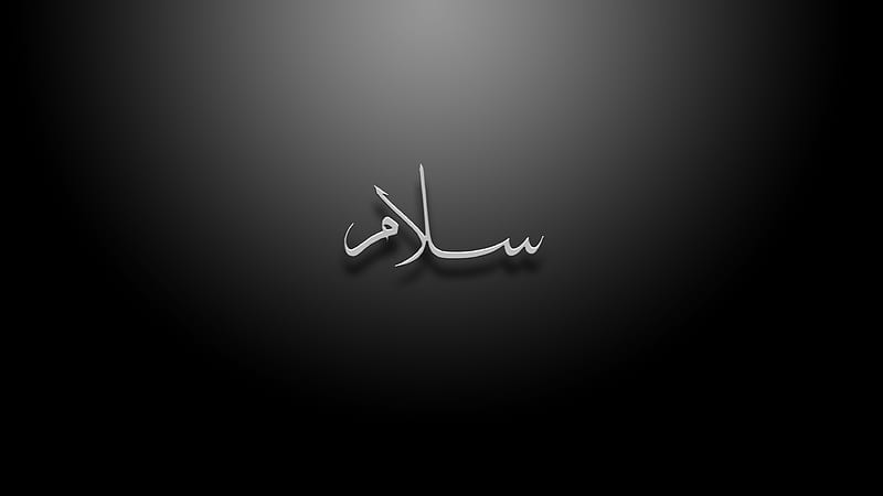 HD-wallpaper-salam-blackandwhite-chill-greet-logo-muslim-sayings
