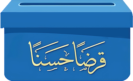 Qardanqh-box